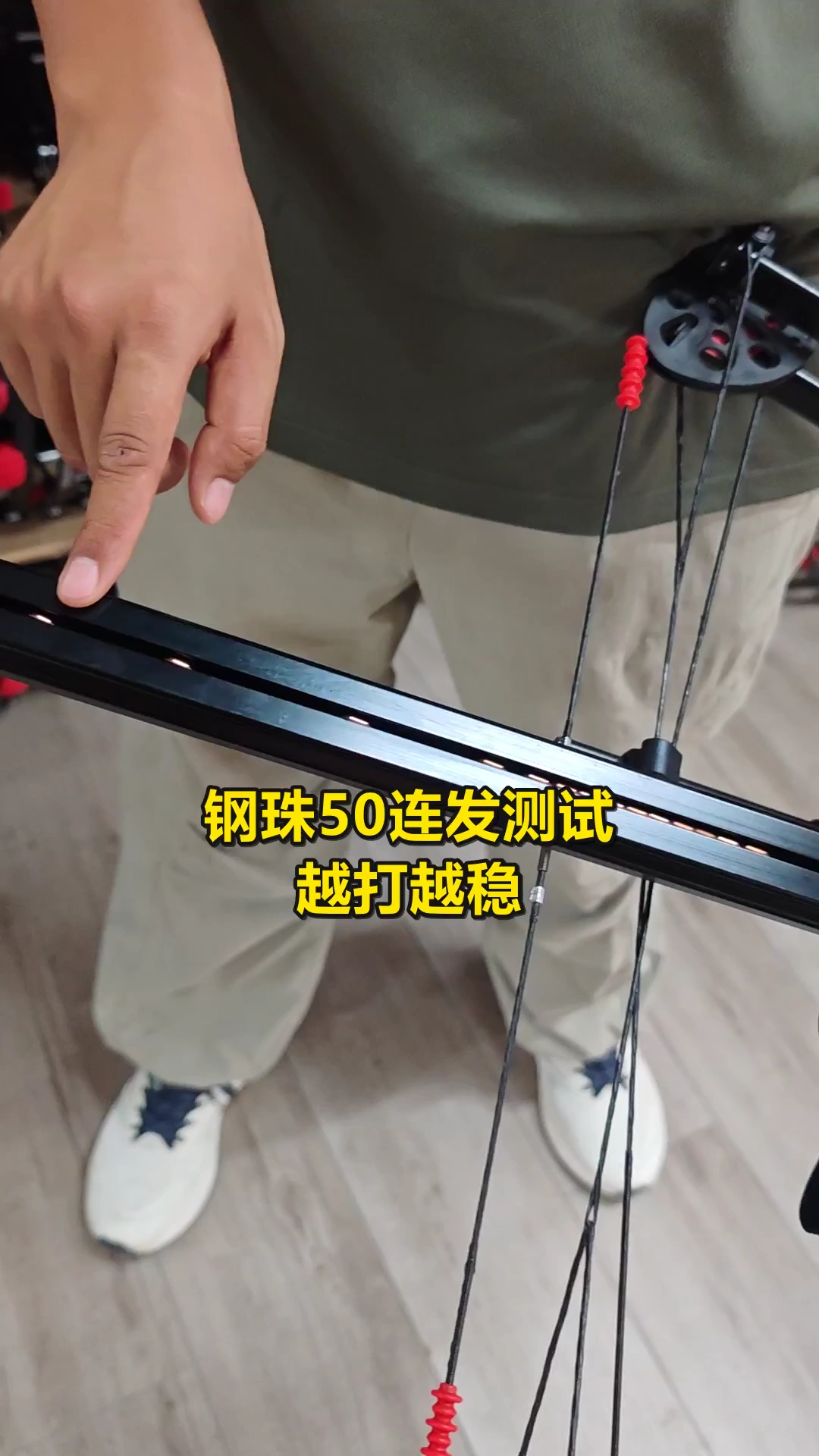 钢珠50连发稳定测试