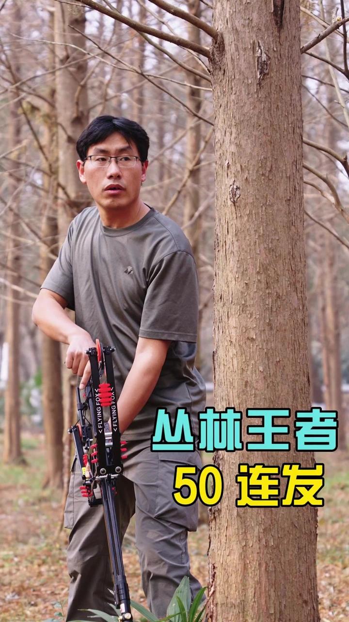 钢珠50连发·两用实拍