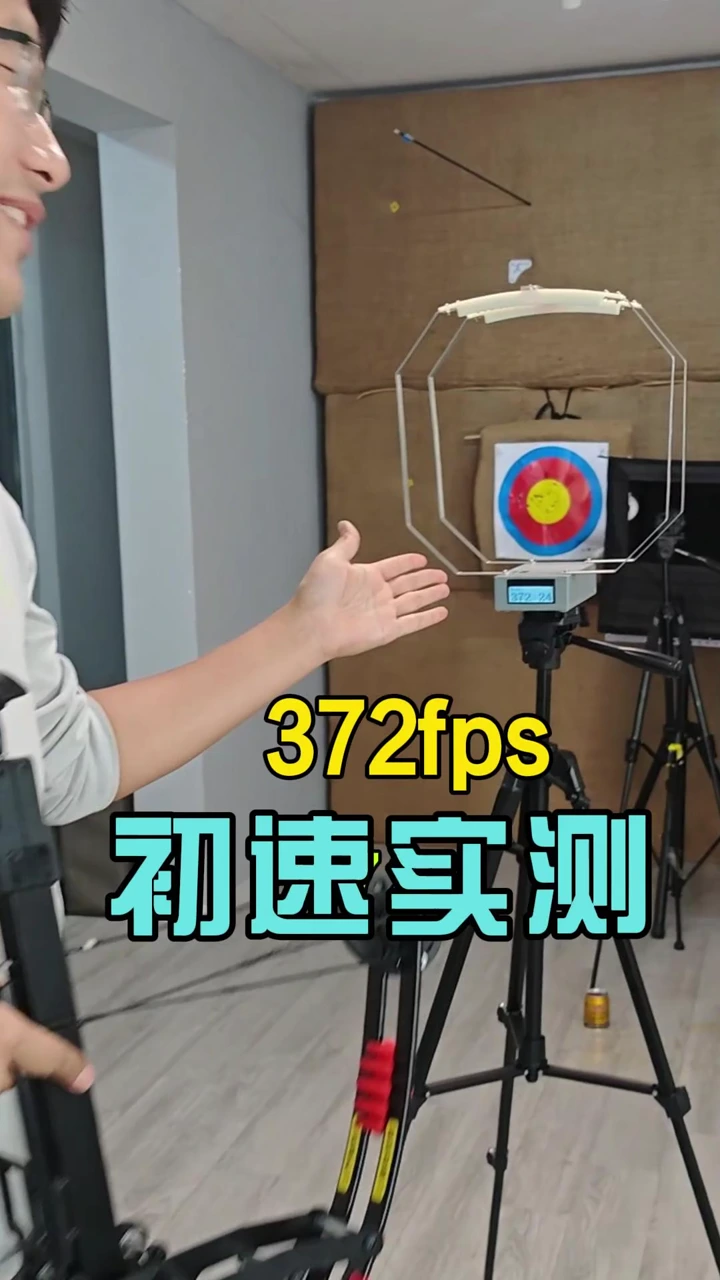 红牛一发击穿实测